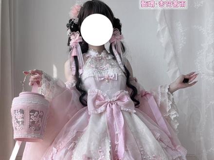 一口气看完四条甄嬛传联名….每一条都好美 这次会带来眉姐姐和淳儿的展示向~#今天穿什么 #普通人也能把lolita穿好看 #中华风#花与珍珠匣甄嬛传联名 #花与珍珠匣
