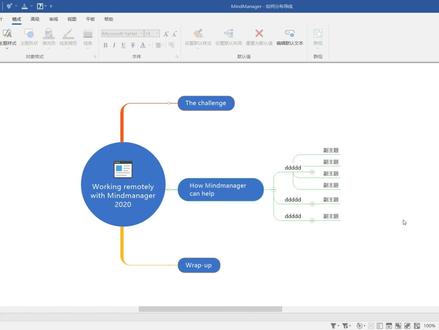 Mindmanager 连线锚点和线条设置