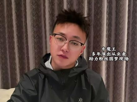 赵雷鸟巢站的座位该怎么选?不要把炸场型歌手那一套硬往上搬。#赵雷#赵雷演唱会#真实分享生活计划