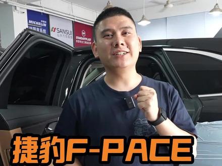 #捷豹F-PACE 无损升级歌航R216,重塑车载HiFi声场! #汽车音响 #捷豹 #汽车隔音 #厦门汽车音响改装