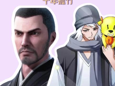 穆逢春我现在才懂得你的含金量! #斗罗大陆 #斗罗大陆漫画 #玉小刚 #国漫#白沉香