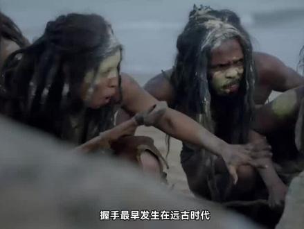 握手的起源 握手礼通行全球的原因 #知识#知识分享#历史 #历史冷知识 #人文社科 #习俗文化 #握手礼仪