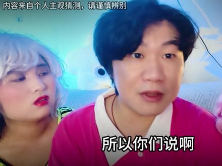 黄鼠狼真的不能惹它吗? #黄鼠狼 #黄大仙