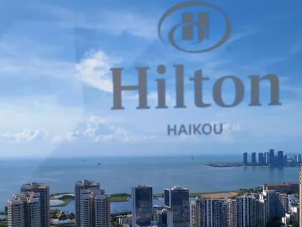 #日常vlog #酒店 #vlog日常 希尔顿酒店及公寓#海口 #记录真实生活