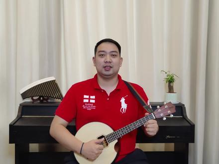 中华小阮它上弦教程 琴弦不小心崩断了怎么办,跟着王老师一起学习如何上弦吧! #乐器#传统民乐#排箫