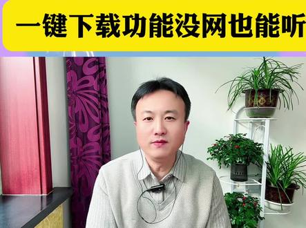 番茄音乐海量好歌免费畅听 #番茄音乐 #好歌推荐#音乐分享