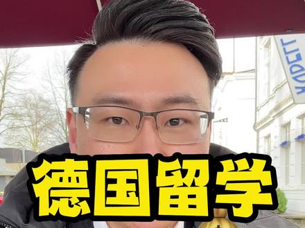 3分钟讲清楚,德国留学经济担保。这期视频介绍经济担保如何办理,以及如何取消。
视频拍摄时间是2023年3月21号。
德国使馆链接:
https://china.diplo.de/blob/1341608/75ad8e33e4f507ebacbe33bfddeb1a4d/pdf-info-natvisum-sperrvermerksaufhebung-data.pdf
#德国留学 #海外身份规划 #经济担保 #保证金 #德国生活 #留学 #王锦帆 @DOU+小助手 @DOU+上热门 @抖音小助手