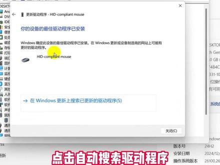 无线鼠标失灵怎么办 #无线鼠标没反应怎么办 #无线鼠标