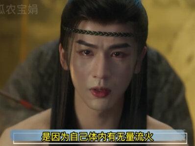#云之羽 11个隐藏细节: #云为衫 是孤鹰? #虞书欣 #张凌赫 #丞磊