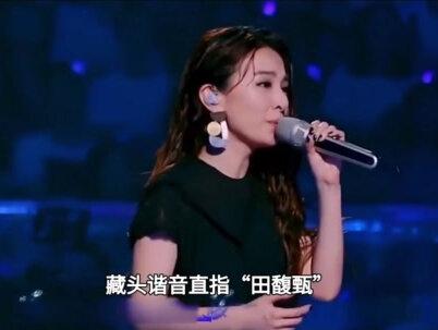 周杰伦田馥甄恋情考古:那些藏在情歌里的隐秘告白#周杰伦#田馥甄#娱乐