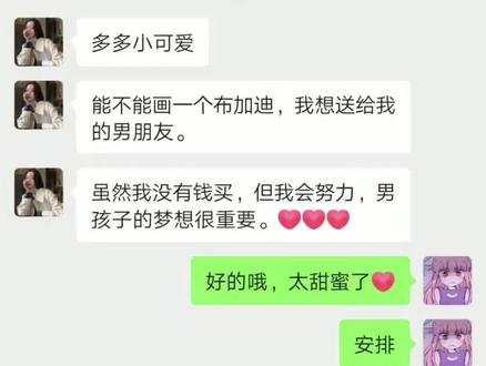 他一定是一个帅气温暖的男孩子吧,慕了慕了#手绘 #一起学画画 #零基础学画画 #汽车绘画 @DOU+小助手