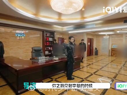 这一段怎么这么有趣#刘耀文 #宇宙闪烁请注意