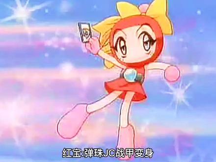 惊不惊喜,意不意外,够不够经典?#弹珠警察 #动漫 @DOU+小助手