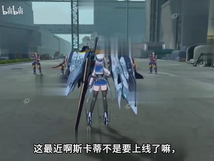 【深空之眼】分析斯卡蒂对你来说到底抽不抽,如何配队! #游戏日常 #手游 #游戏 #手游推荐
