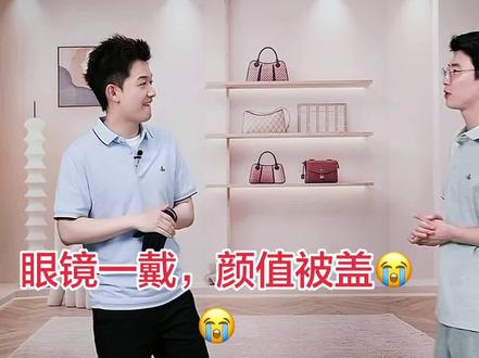 这个交班,有点意思,让新人放松了 #兰知春序 #新主播 #泓廷 312个月的宝宝第6天直播,竟然戴上眼镜了,颜控的你,是不是有点小失落☹️