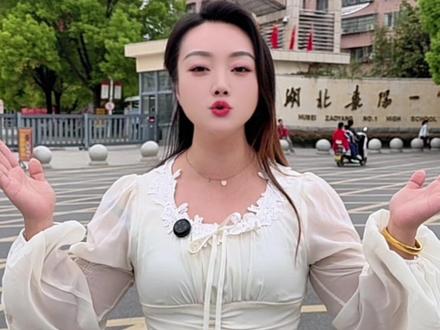 枣阳人必转:我的母校枣阳一中,百年名校,人才辈出! #上热门 #枣阳一中#聂海胜#百年名校#我的母校
