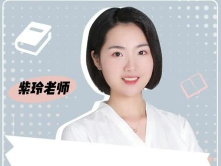 初高中语文:诗歌中“阑”的意思 。
#高中语文老师 #初中语文老师 #初中语文 #高中 #语文