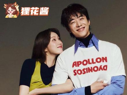 在你身处凛冽寒冬中的时候 春天突如其来地降临了 #在你灿烂的季节 #李圣经 #蔡钟协 #cp #韩剧