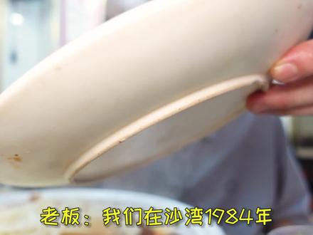 广州蕞正宗的新疆沙湾大盘鸡!新疆阿达西吃完都说是家的味道!#跟着抖音去探店 #抖音搜索流量来了 #地方特色美食 #抓住广东暑假的尾巴 #清凉吃喝指南