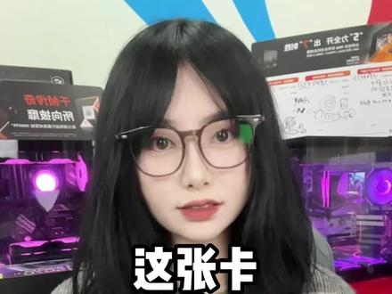 #diy电脑 #显卡#5070ti魔龙 你高攀不起😎