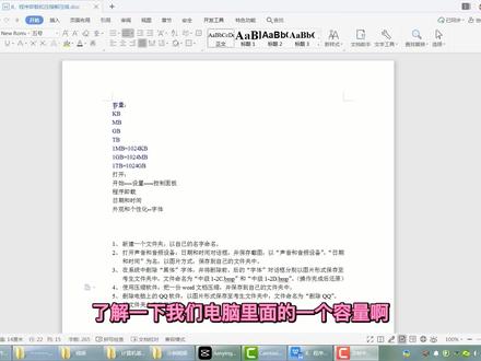 8、程序卸载和压缩解压缩