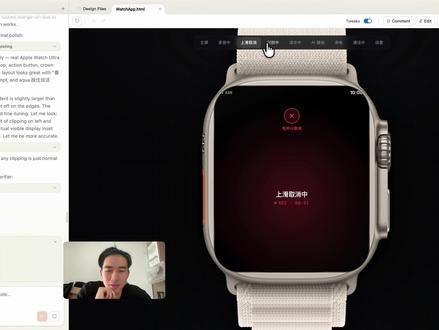 全网首发🏅详细Claude Design教程 #ai #claude #设计 #人工智能 #chatgpt @抖加上热门 @抖音小助手