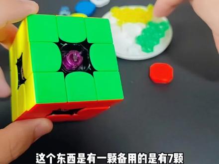 #创作灵感 魔方拆装配件保姆级详细教学!gan三阶魔方弹力轴距调节!#益智玩具 #魔方 #动手动脑 #解压 @创作灵感小助手