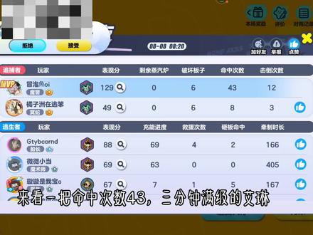 艾琳线条小狗实战∽#蛋仔派对 #逃出惊魂夜