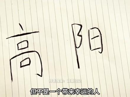 我不是戏神 和 异兽迷城 国漫官宣上线!!你最期待哪一部呢? #动漫编年史#国漫 #我不是戏神 #异兽迷城 #充能计划