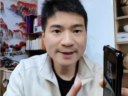 手机充满电自动断电,保护电池#手机使用技巧 #手机的隐藏功能 #手机电池 #自动断电 #每天跟我涨知识