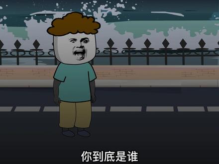 林凤天：你这个脑子真是个老六！#原创动画 #小说 #沙雕动画 #充能计划