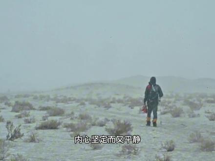 穿越无人区-敦煌戈壁,四天三晚108公里#徒步 #沙漠 #戈壁 #无人区 #敦煌