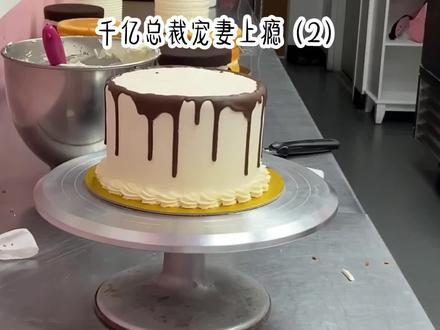 千亿总裁宠妻上瘾(2)#抖音故事#解压#小说推荐 #甜宠小说 #小说