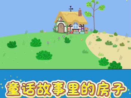 佩奇一家人来到海边度假,放松又有趣。#小猪佩奇#简笔画 #画画 #动画