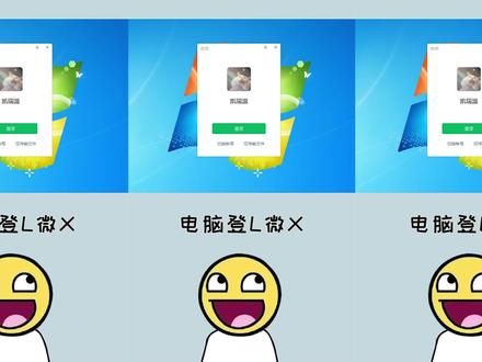 微信的聊天记录到底该怎么删?鉴定网络热门电脑视频—电脑微信篇 #电脑 #电脑知识 #科普 #科普知识