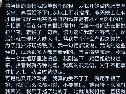 #郭有才现场视频 #人性 #黑粉 @郭有才(24号晚7点欢聚沈阳丁香湖景区)