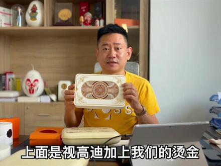 关于纸浆模塑包装盒设计的一点干货,欢迎交流!#包装设计 @DOU+小助手