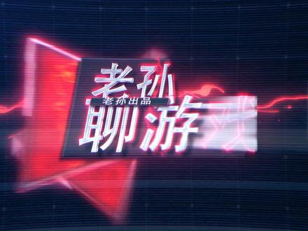 难度上天、结局感人、配角比主角火!神作【天地劫】的趣闻往事