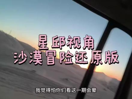 抵制ss,坚决抵制ss!!!每一个视角看到都感觉很可怕,安全第一,安全第一,安全第一!!!#desire4