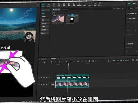 撕开朋友圈教程 #撕开朋友圈 #了不起的混剪团 #零基础学剪辑 #青年创作者成长计划 #高燃剪辑