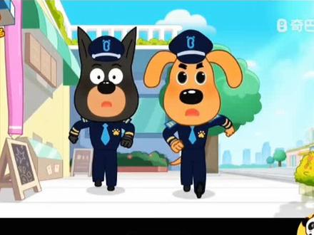 拉布拉多警长#益智早教动画片
