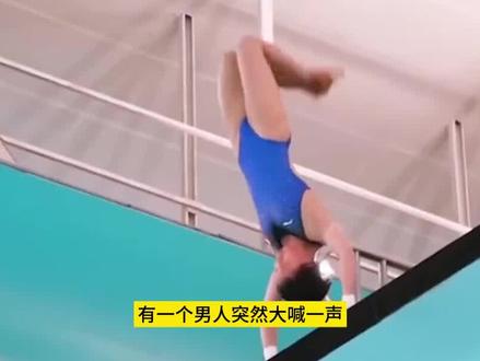 全红婵无缘冠军原因揭晓!央视8字实话实说,回应裁判得分问题3
