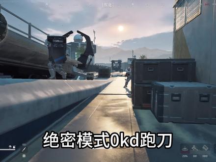 三角洲属鼠得吃啦 #三角洲行动#得吃#唐人爆率