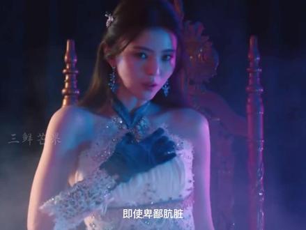 #韩素希 #李洙赫#车银优 #盛世美颜 #恶女不做提线木偶 今年最惊艳的CP没有之一!我太爱恶女设定了【恶女马里奥内特】完整版