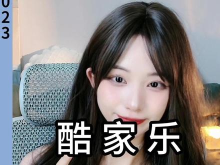 酷家乐材质连续的背景墙怎么做的呢?#酷家乐 #背景墙 #墙板 #墙布