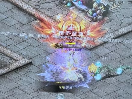 废话不多说,帅是一辈子的事!#魔域