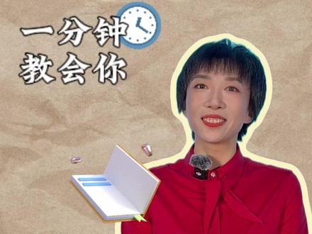 写出作文好开头,试试这三种方法 #写作 #开头 #同上一堂课 #语文