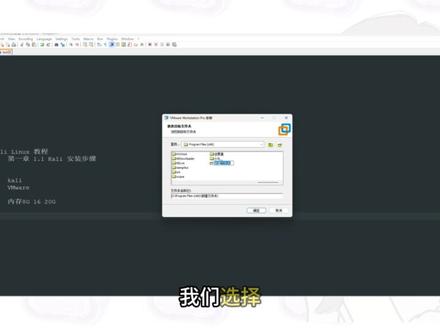 你真的会装VMware吗?90%的人第一步就错#VMware #虚拟机安装 #小白必看 #网络安全 #计算机