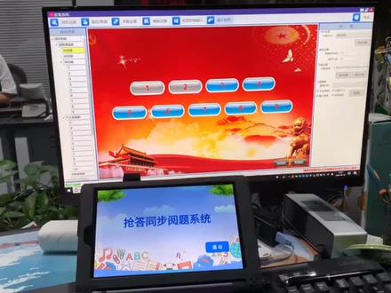 步频无线抢答器同步平板电脑阅题系统操作步骤#知识竞赛#抢答器