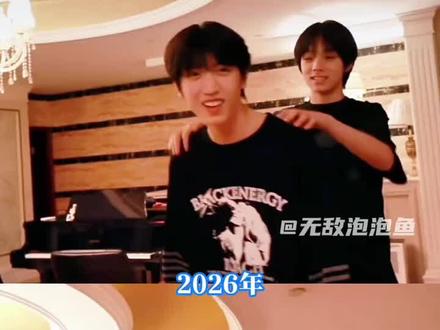 哈哈哈,又刷到一个双标的噜噜#王橹杰精神状态 #搞笑